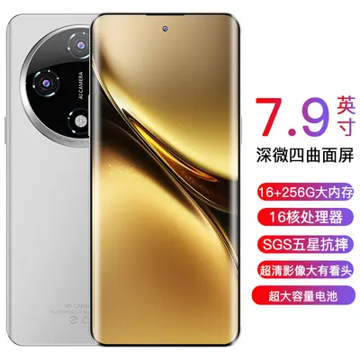 X200 Domestic Smartphone - 3