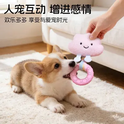 Plush Squeaky Chew Ring Dog Toy, Durable Bite-Resistant for Puppies - 3