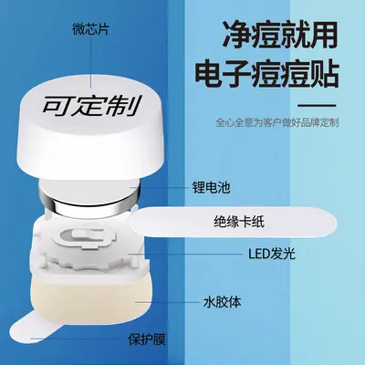 Digital Acne Patch with LED Light Therapy and Salicylic Acid - 4
