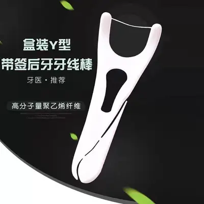 Y-shaped Dental Floss Picks for Large Gaps and Wisdom Teeth - Round String Cleaning Toothpicks Medical Grade Tooth Picks Family Pack