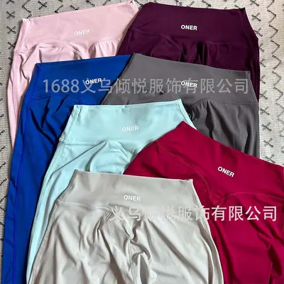 Yüksek bel çıplak his yoga çan pantolon, kadın fitness
