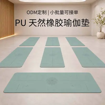 PU Doğal Kauçuklu Yoga Matı, Kaymaz ve Kalın, Dans ve Antrenman İçin