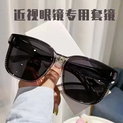 Clip-on Sunglasses Unisex Fits Over Prescription Glasses 2-in-1 Driving Tinted Sunglasses Summer Sun Protection 2-in-1
