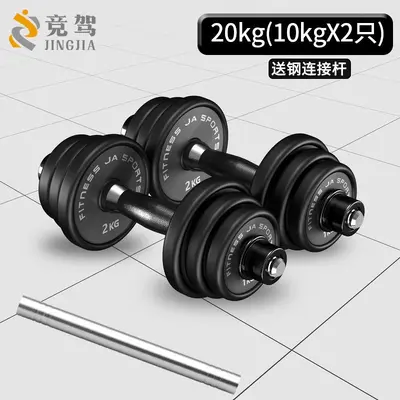 Pure steel dumbbell set, PU coated, adjustable weight - 12