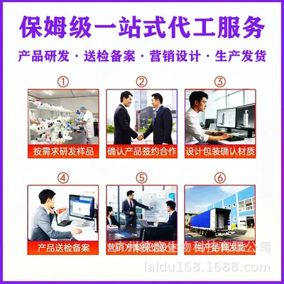 定制控油去屑洗发水固发柔顺洗头膏草本洗发水定制贴牌代加工厂 - 3