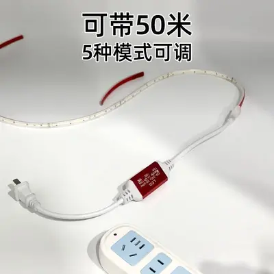 Üç Renkli Değişken Işık Led Şerit 220V Oturma Odası Tavan TV Yatak Odası Ambiyans Işığı Dış Mekan Su Geçirmez Kendinden Yapışkanlı Led Yumuşak Işık Şeridi - 11