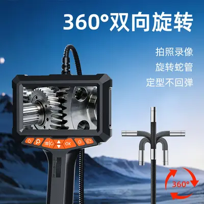 360-Degree Rotating High-Definition 5-Inch Large Screen Directional LED Lens Endoscope Waterproof Pipe Detection Industrial Endoscope - 3