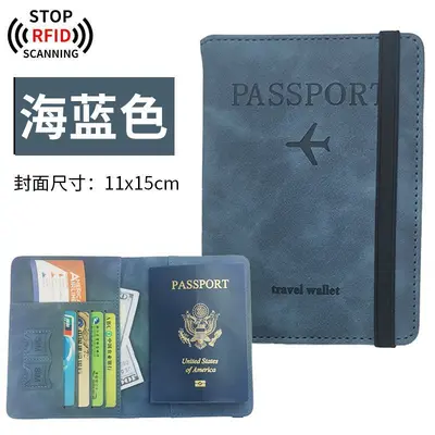 高颜值护照包PU皮套简约时尚二合一防盗刷旅行护照夹 - 10
