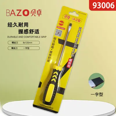 Beizhu 93003 Screwdriver Set Phillips and Slotted - 11