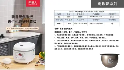 5升饭煲大容量智能电饭锅4到5人家用多功能定时不粘锅电饭煲工厂 - 13