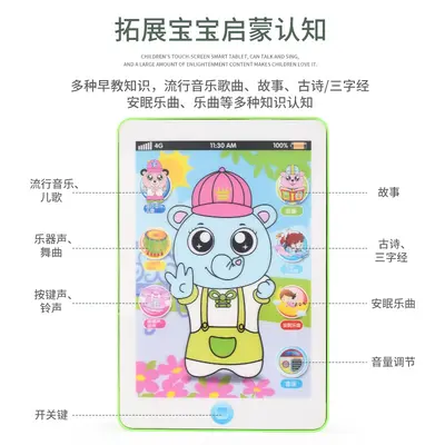 Children's Learning Tablet with Talking Pen Reader