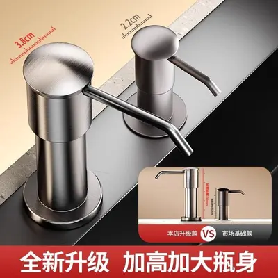 304 Stainless Steel Sink Soap Dispenser, Pump Detergent Dispenser - 5