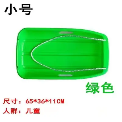 Thickened Double Grass Sled Board for Children and Adults - 13
