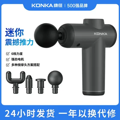 Kangjia V3J mini taşınabilir masaj tabancası, kas gevşetici - 2