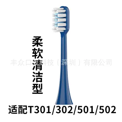 Replacement Brush Heads for Xiaomi Electric Toothbrush, Compatible with T100/200/300/301/3 - 11