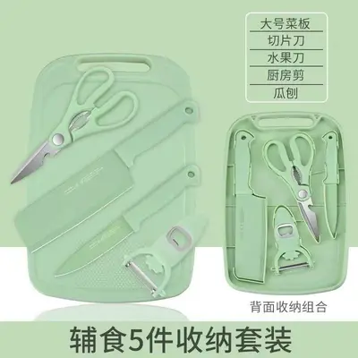 5-Piece Kitchen Knife Set for Household and Baby Food - 6