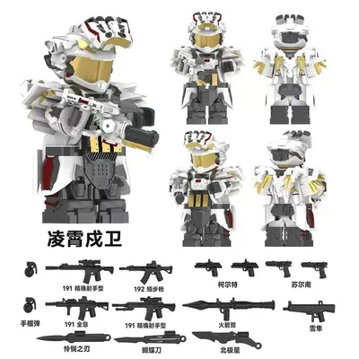Minifigür Yapı Blokları ZX82603 Lingxiao Shouwei Weilong Delta Serisi - 4