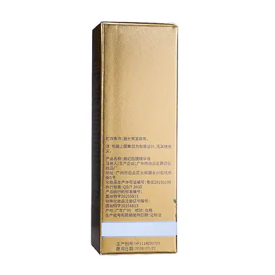 Qianfei Anti-Hair-Loss Serum with Ginseng and Ginger Hair Growth Liquid