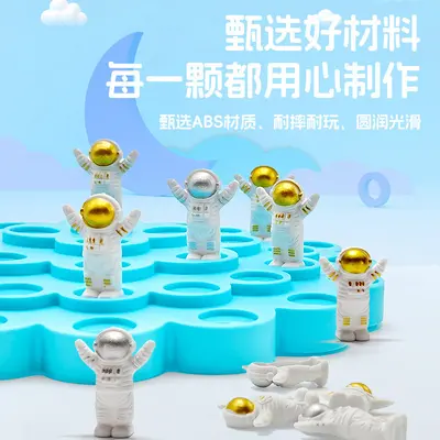 Balance Astronaut Stacking Tree Game, Educational Parent-Child Desktop Toy - 2