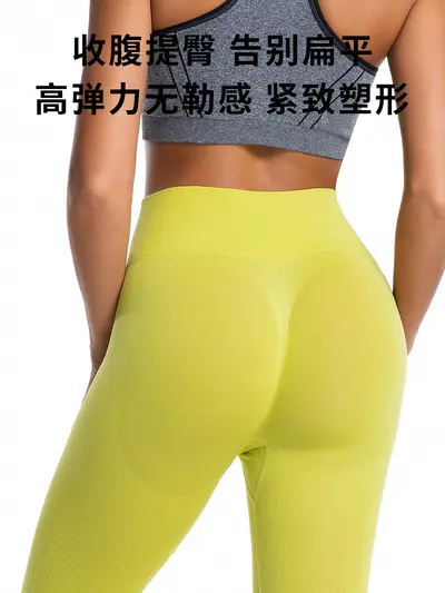 Düz Renk Yüksek Belli Dar Kesim Koşu ve Fitness Yoga Pantolonu, Şeftali Kalça Efekti - 4