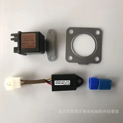 Relais-Timing HC0119 für Yanmar-Motorzubehör, 119650-77910