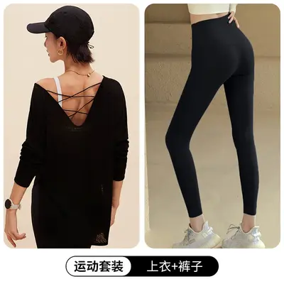 防晒罩衫女秋季新款慵懒风健身瑜伽服套装宽松显瘦长袖运动上衣t - 12