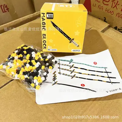 KKT Micro Particle Building Block Set, LEGO-Compatible, Children's Educational Toy - 3