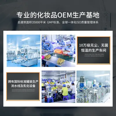 护发精油OEM柔顺头发护理精油定制改善毛躁头发精油美兮代工