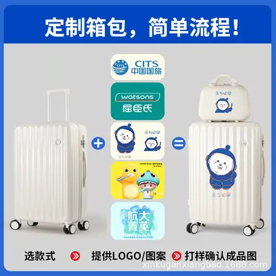 Custom Logo Suitcase with Combination Lock, Corporate Gift - 3