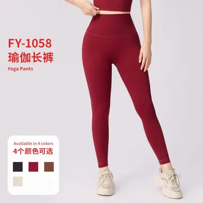 Seamless Yoga Pants with Waist Control and Leg Shaping - 2