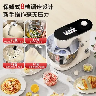 厨师机家用小型搅面机多功能揉面机搅拌机全自动打蛋器和面机