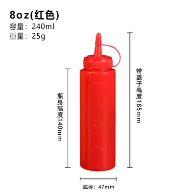 Pointed-Spout Plastic Squeeze Sauce Bottle, Three Colors, Model 8124 - 8