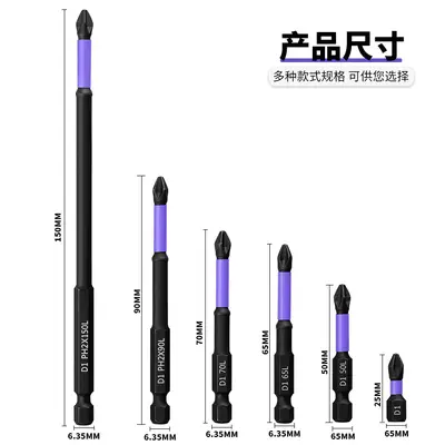 PH2 Cross Screwdriver Bit Set, Magnetic, for Electric Screwdriver