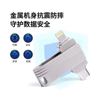 Apple 15 Type-C USB flash bellek 1 TB/2 TB