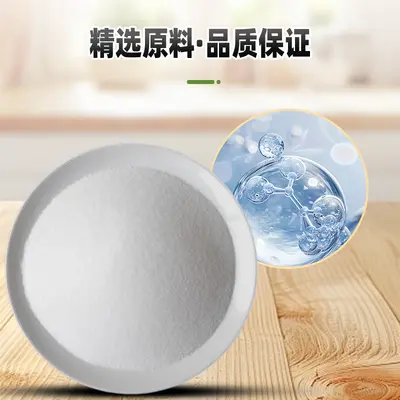 Creatine Monohydrate Powder, Water-Soluble, Pure Raw Material - 3