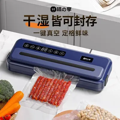 Fully automatic home vacuum sealing machine for food preservation