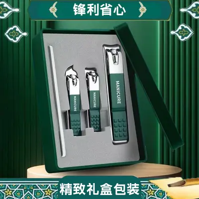 Spritzschutz-Nagelschere Set mit Geschenkbox - 1