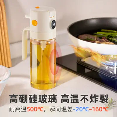 按压雾化喷油壶厨房玻璃油瓶喷倒一体管泵分离油壶喷倒两用大容量