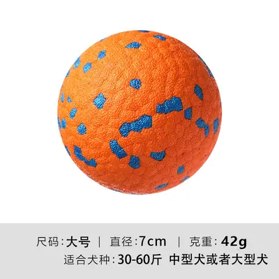 Robuster bissfester Hundespielball, ETPU, hoher Sprung - 12