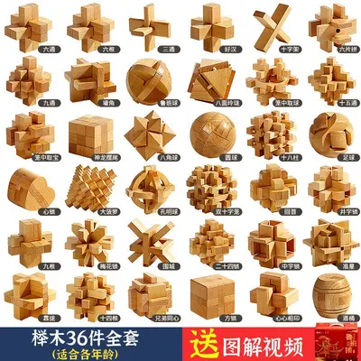 Kongming Kilidi Lu Ban Kilidi Seti, 6+ Yaş Zeka Geliştirici Açma Oyuncağı - 3