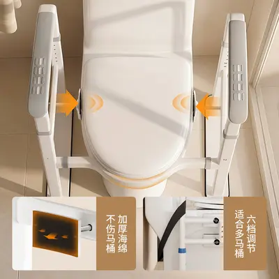 [Small Pack Export Model] Hole-Free Hospital Toilet Grab Bar Frame Elderly Handrail Railing Bathroom Senior Citizen Support