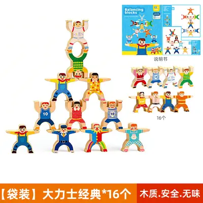 Balance Stacking Game, Parent-Child Interactive Table Game - 8
