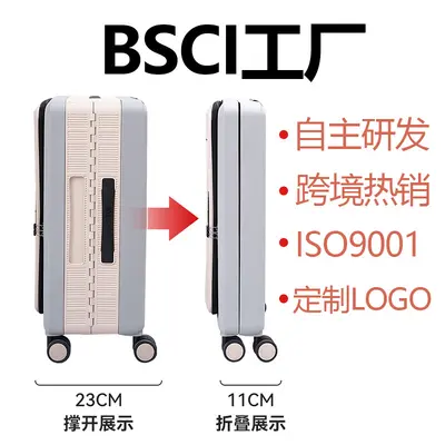 Foldable Luggage Set 24 and 20 Inch, Universal Wheels, Combination Lock - 3