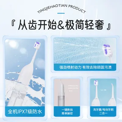 All-in-One Electric Toothbrush, Waterproof Ultrasonic Cleaner 2-in-1 - 4