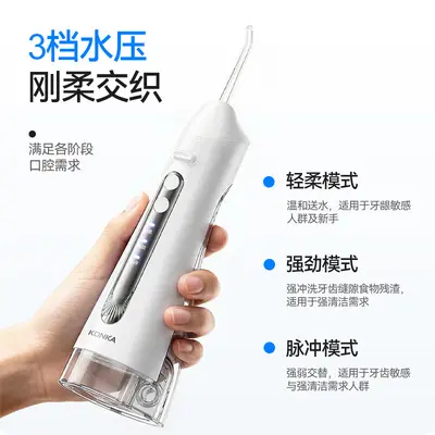 Konka Water Flosser Electric Dental Irrigator, Portable Home Use