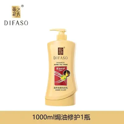 Diehuazhixiu Anti-Dandruff Oil Control Shampoo - 5