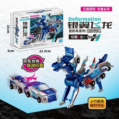 Kabao Combined Car Toy, Collision Deformation, 2-in-1 Mars Deer with Crystal Flying Dragon - 10