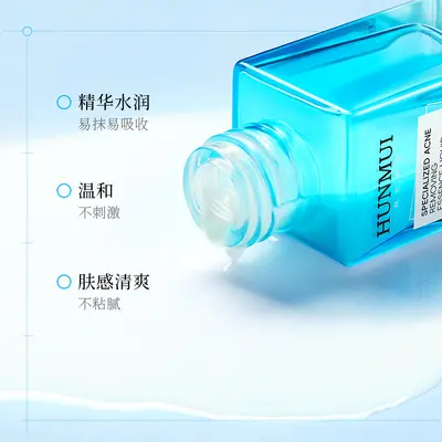 Small Blue Bottle Acne Serum, Pore Shrinking, Acne Mark Fading - 3