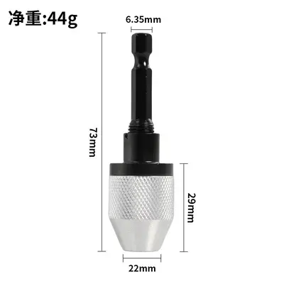 0.3-6.5mm Quick-Change Hex Shank Three-Jaw Self-Centering Drill Chuck - 9