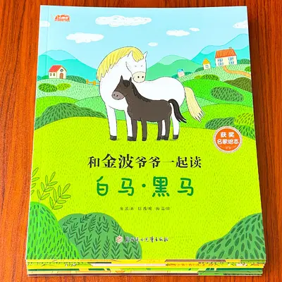 Preisgekrönte Kinderbücher 3-4 Jahre, 6er Set - 1